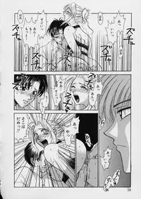 [Gotoh Akira] Erotomania ~Renai Mousou~