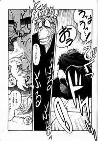 [Bible (Ogata Satomi)] Kyouakuteki Shidou Daiichijou Dainikou (Ghost Sweeper Mikami Gokuraku Daisakusen!!)