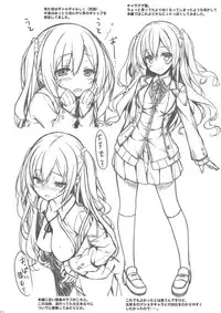 (C90) [Botugo (RYO)] Onee-chan ga Otouto no xxx na Osewa o Suru no wa Gimu nandesu. [Chinese] [绅士仓库汉化]