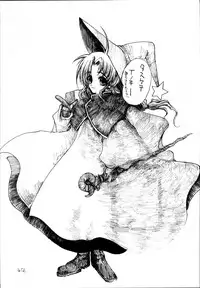 [H.W.K.K (いのうえとみい.黒犬獣.いるまかみり.よろず)] H.W.K.K [2000-05-14]