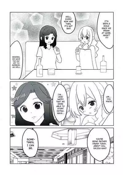 Yowasete yo Konya dake | Let Me Be Tipsy, Just For Tonight