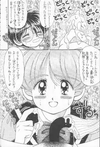 [Imakaya (Imaka Hideki)] Shokuji no Mae no Mazu Ippon (Escaflowne)