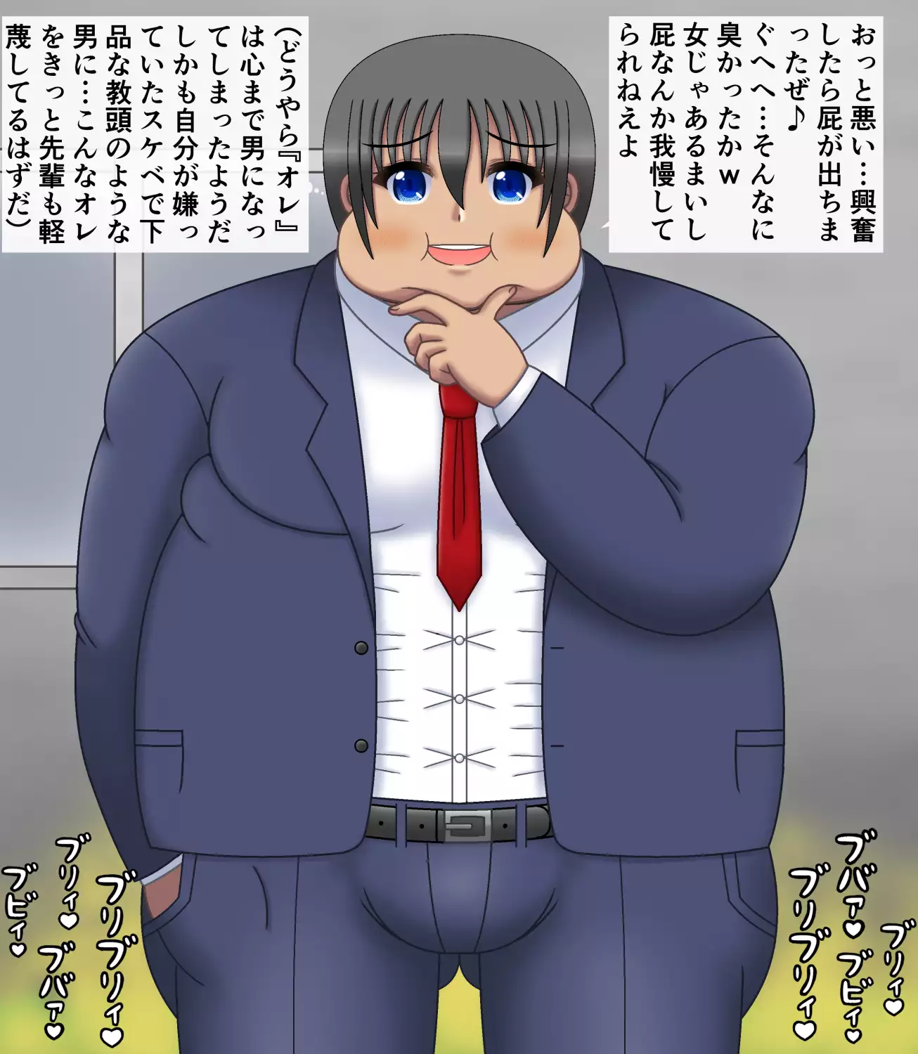 I will love my girlfriend even if she becomes a bald dad | Ore no Kanojo ga Hagedebuoyaji ni Natte mo Aishitai