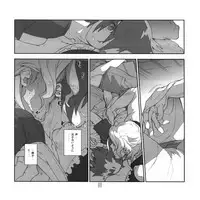 (C82) [Article 60 of Criminal Code (Shuhan)] Yojouhan Seikatsu. 2012 Natsugou (Skies of Arcadia)