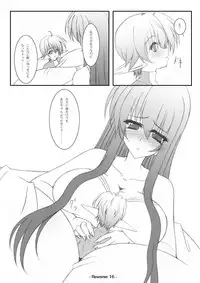 [elflite (Akira Agata)] Reverse