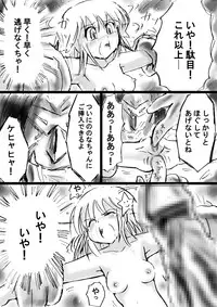 [Dende] Fushigi Sekai -Mystery World- Nonona 12 ~Nonona vs Daimaingenjutsushi~