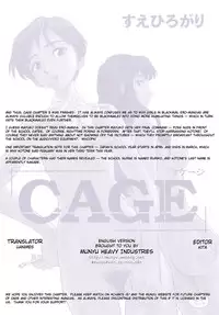 [Suehirogari] Cage [English] [Munyu]