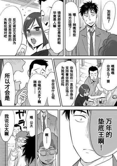 Koukan ─ Ano Toki… Ano Musume ♀ Toitsu ♂ Tetara ─ 1-5