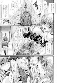 [Yuuki] Fujinomiya Joshi Gakuen Monogatari