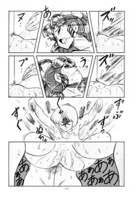 [ALPS (Various)] LOOK OUT 18 (Various)