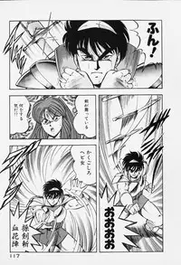 [ITOYOKO] Dragon Pink