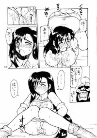 (CR21) [Jack-O'-lantern, Tsujidou Motomachi (Neriwasabi)] Hatamoto FF Otoko (Final Fantasy VII)