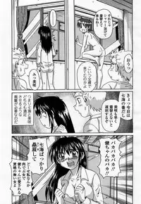 COMIC Momohime 2002-12