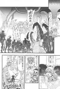 [Rebis] Futari no Meikyuu Oujo ~Futanari Haha Shimai no Dekiai Harem~ + Toranoana Illust Card