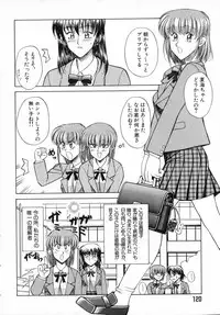 [Akagi Shun'ichi ] Ade Zakura Midare Zaki