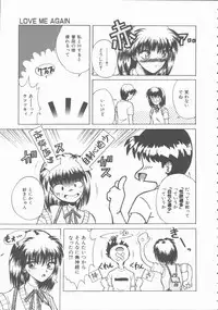 [Kiriki Setsuna] Hatsutaiken Monogatari