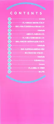 [Kotobuki Kazuki] Sis Ero Ch. 1-5 [English] {Tadanohito}