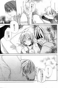 Manga Bangaichi 2007-02