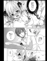 Manga Bangaichi 2013-11