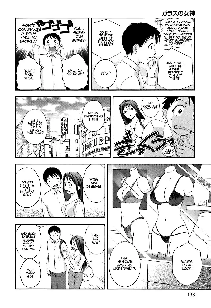 Goddess of the Glass Vol1 - CH7