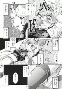 (C63) [Tsurikichi Doumei (Various)] Injoi Akira-sensei - Let's impureness Akira Doctor Vol. 1