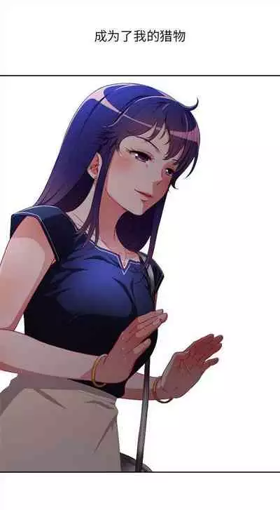 由莉的秘密1-44（中文）