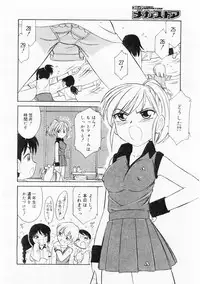 Comic Megastore 2004-06