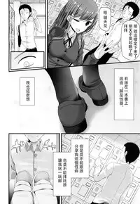 [Oouso] I have a Foot Fetish (Girls forM Vol. 15) [Chinese] [沒有漢化] [Digital]