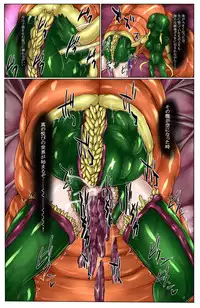 [Binkan de Nani ga Warui (Binkan argento)] Shinen Senki Hatsuka Vol. 5 ~Mushi Matoi Kairaku Jigoku Hen~ [Digital]