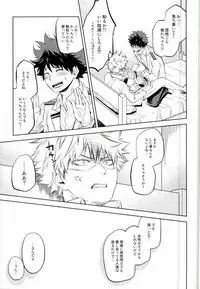 (HaruCC21) [ITADAKI CAT (Nekota Kojirow)] Hero Babe (My Hero Academia)