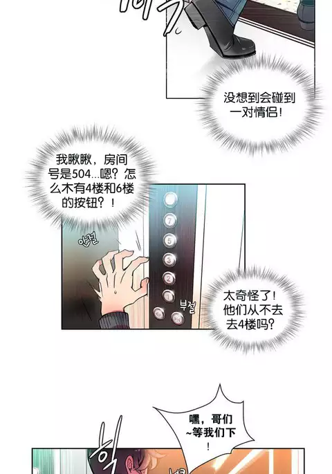 莉莉丝的脐带 Ch.1-24