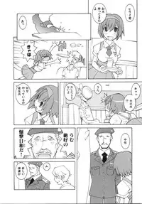 [Dowman Sayman] Zoku Seihonnou to Suibakusen