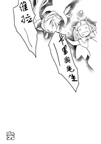 (C90) [C.H.A.R.I.O.T (Tsukigami Chronica)] Blonde Dance (Granblue Fantasy) [Chinese] [脸肿汉化组]