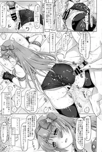 [DUAL BEAT (Yukitaka)] 14 BLOOM ERror (The King of Fighters)