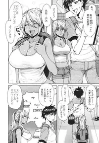 COMIC Megastore H 2009-12