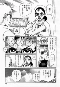 COMIC Momohime 2003-04 Vol. 30