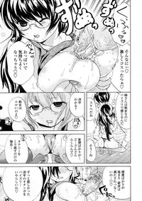 COMIC Tenma 2009-06 Vol. 133