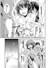 COMIC Purumelo 2013-11 Vol.82 [Digital]