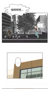 [SOSO] Franken Jo 为爱而生 法兰克赵 Ch.1~26 [Chinese]中文