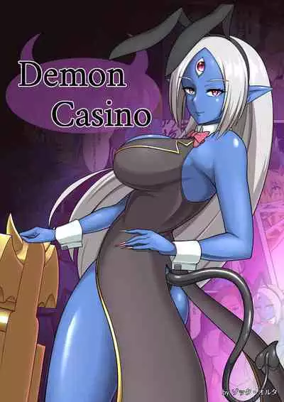 【きんぞくはんのう】Demon Casino