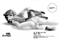 [Horimoto Akira] Tenshi no Shushuku Shinsouban - Horimotoakira Sakuhinshuu