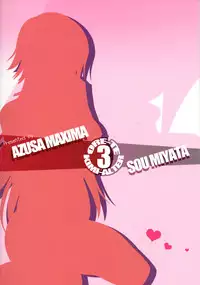 (C79) [Taihi Mixer, Honeycomb Stretch (Maxima Azusa, Miyata Sou)] Ore ga TE de Kimi wa Alter 3 (Muv-Luv Alternative Total Eclipse)