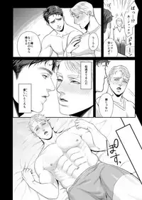 [MA2 (Momose sei)] A DELIGHTFUL SCENARIO OF DEPRAVITY (Avengers) [Digital]