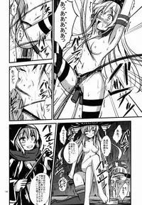 (C88) [Aiirosakura (Aikawa Ryou)] Kuubo Wo-Kyuu-chan no Shimakaze Yuri Dorei Choukyou ~Senkan Re-Kyuu no Shucchou SM Choukyou Hen~ (Kantai Collection -KanColle-)