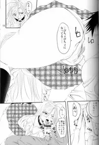 (COMIC1☆3) [Yorimichi (Arsenal)] Lewdevil III (Rosario + Vampire)