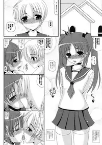 (Shota Scratch 16) [Kirei na Oneesan (Izumi Yayoi)] Otokonoko de Asobou 1.2.3 (Kanon)