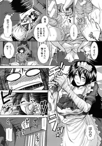 COMIC MUJIN 2012-07