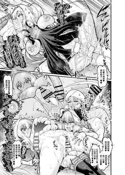 Lady Avalon falls in love with a beautiful boy