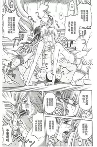 [Hasebe Mitsuhiro] Kinpatsu Prison [Chinese]