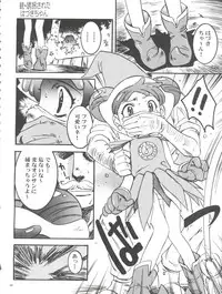 [Studio PAL (Nanno Koto)] Wanpaku Anime Daihyakka Nanno Koto Jisensyuu Vol. 1 (Various)